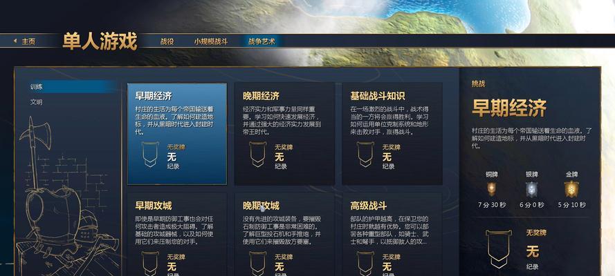 帝国时代4配置要求高吗？如何判断我的电脑能否流畅运行？