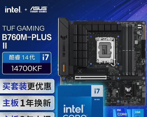 9600kf适合哪些主板？如何选择最佳搭配？