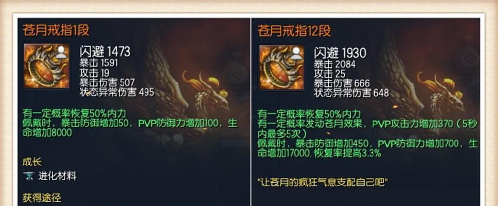 剑灵配置推荐台式？如何选择适合的硬件配置？