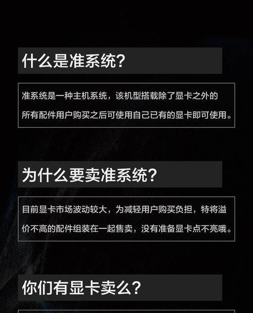 AMD Ryzen 3950X与5950X性能对比？哪个更适合游戏和专业工作？