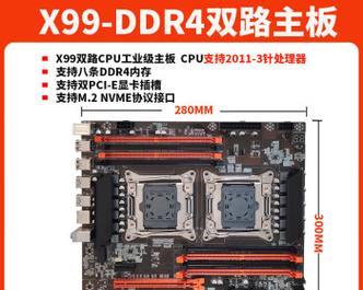 DDR3和DDR4内存条能否混用？兼容性问题解答？