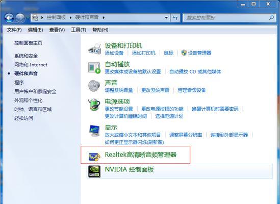 华硕主板缺少Realtek音频管理器怎么办？如何安装声卡驱动？