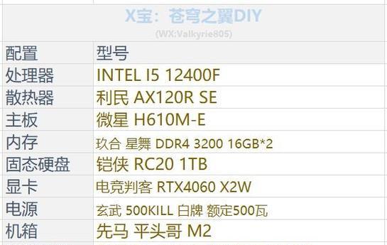 游戏主机怎么配置？配置游戏主机时常见的问题有哪些？