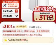 现在台式电脑的价格是多少？购买时需要注意哪些问题？