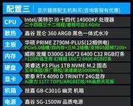 现在台式电脑的价格是多少？购买时需要注意哪些问题？