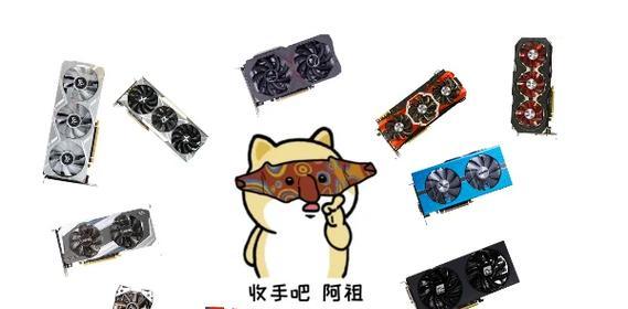 显卡价格暴跌？现在购买显卡合适吗？