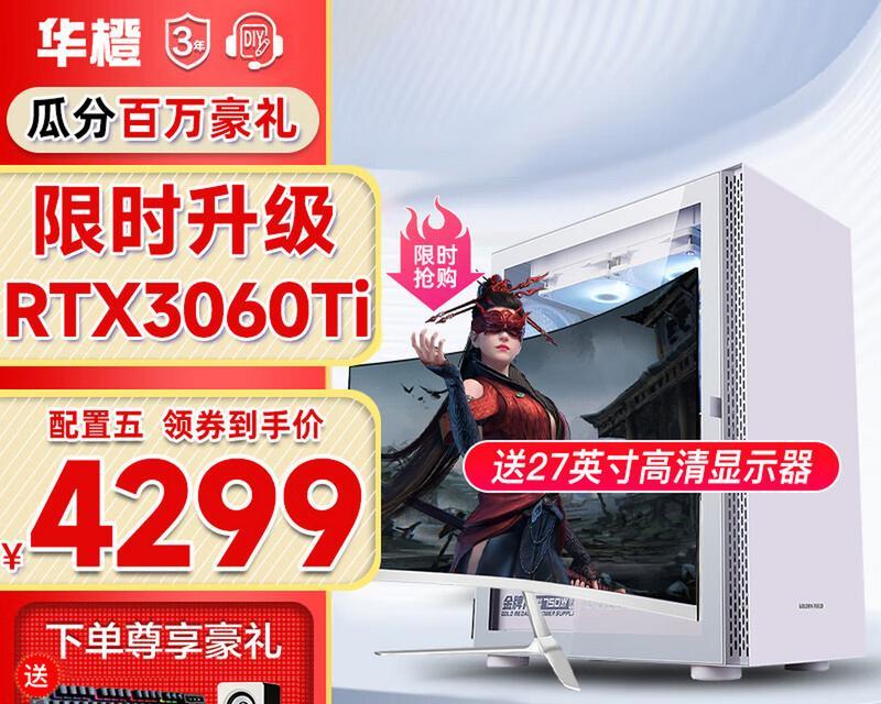 如何用最低成本组装一台性能优秀的i7电脑？