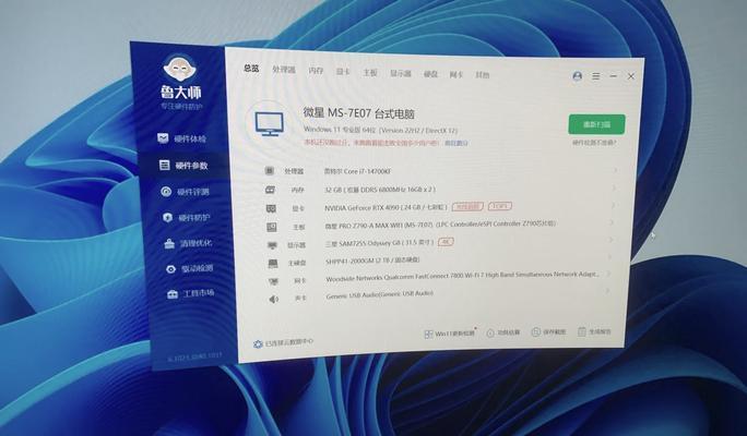 如何用最低成本组装一台性能优秀的i7电脑？