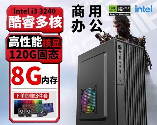 如何用最低成本组装一台性能优秀的i7电脑？