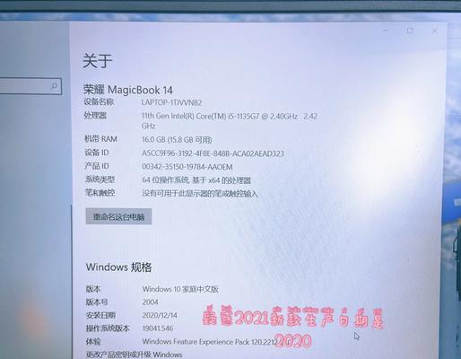 电脑配置清单及价格表2021？如何根据预算选择合适的电脑配置？