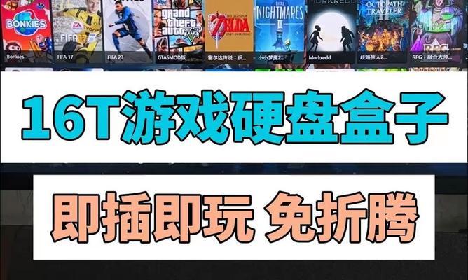 16t硬盘能否在普通电脑上使用？兼容性问题解答？