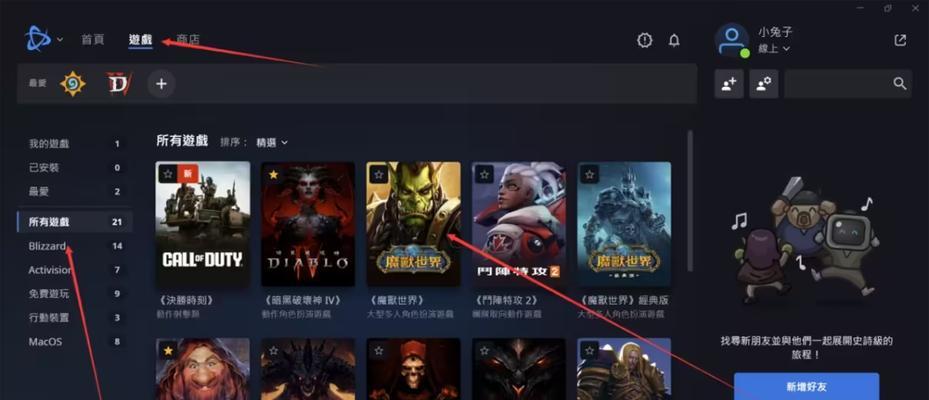 魔兽世界运行需要什么电脑配置？最低配置要求是什么？