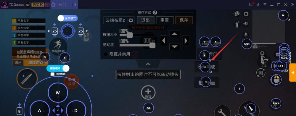 和平精英电脑配置要求是多少？如何确保流畅游戏体验？
