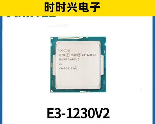 E31230V2与E31230V3的区别是什么？