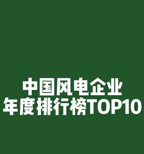 2022年最好的笔记本电脑有哪些？TOP排名前十的笔记本电脑特点是什么？