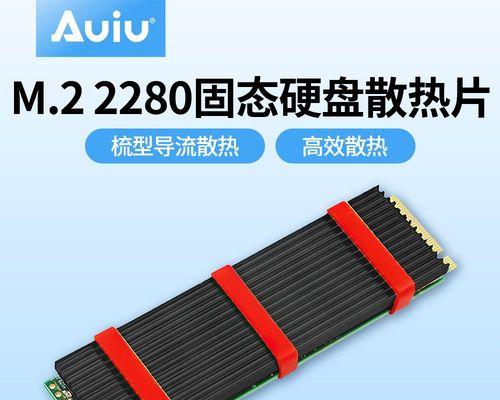 固态硬盘是由哪些材料构成的？制作固态硬盘的材料有哪些特点？