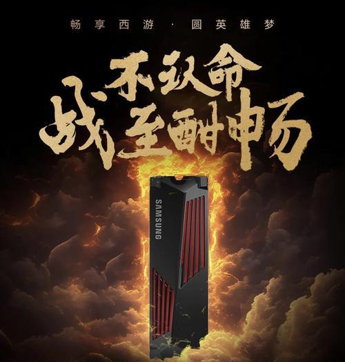 固态硬盘是由哪些材料构成的？制作固态硬盘的材料有哪些特点？