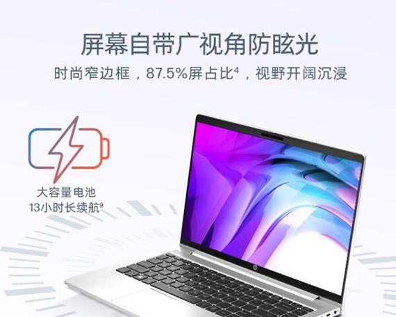 惠普台式电脑性价比高的型号有哪些？如何选择适合自己的？