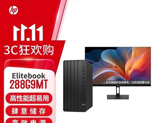 惠普台式电脑性价比高的型号有哪些？如何选择适合自己的？