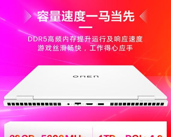 惠普台式电脑性价比高的型号有哪些？如何选择适合自己的？