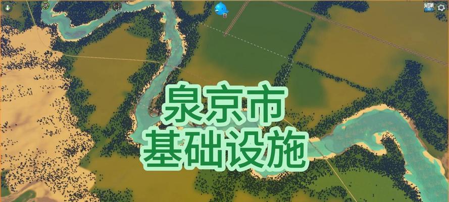 都市天际线电脑配置指南：如何打造最佳游戏体验？