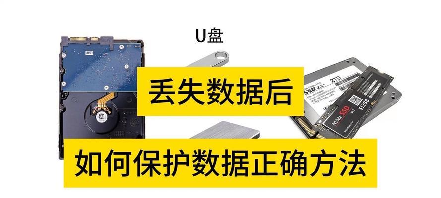 固态硬盘出现坏道该如何处理？修复方法有哪些？