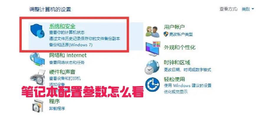 新手如何配电脑？配电脑的步骤和注意事项是什么？