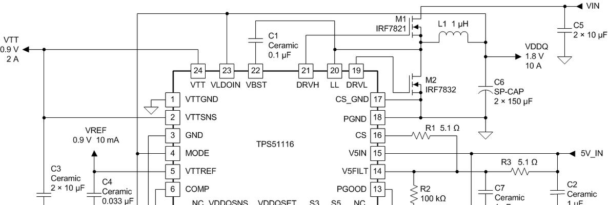 DDR3与DDR3L内存有什么区别？如何选择适合的内存条？