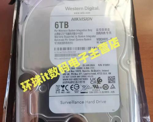 监控硬盘与普通硬盘的区别是什么？