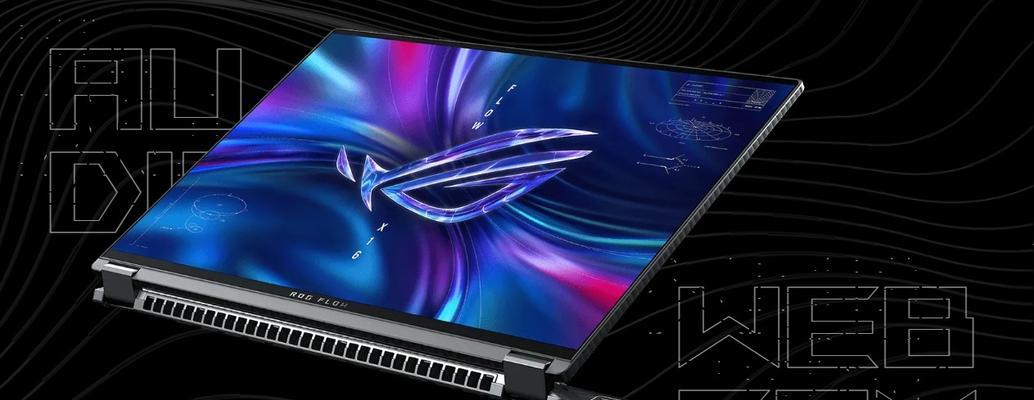 ROG2022新品发布会惊喜盘点？新功能与服务有哪些？