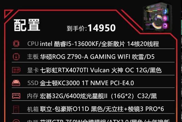 组装电脑i5配置常见问题解答？如何选择合适的i5处理器和配件？