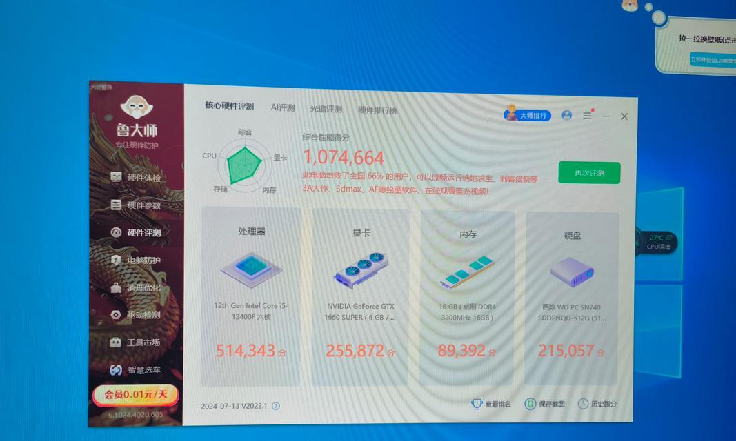 组装电脑i5配置常见问题解答？如何选择合适的i5处理器和配件？