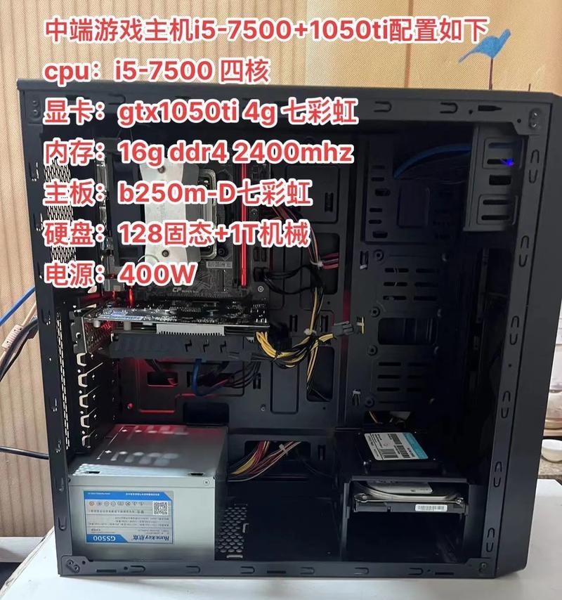 组装电脑i5配置常见问题解答？如何选择合适的i5处理器和配件？