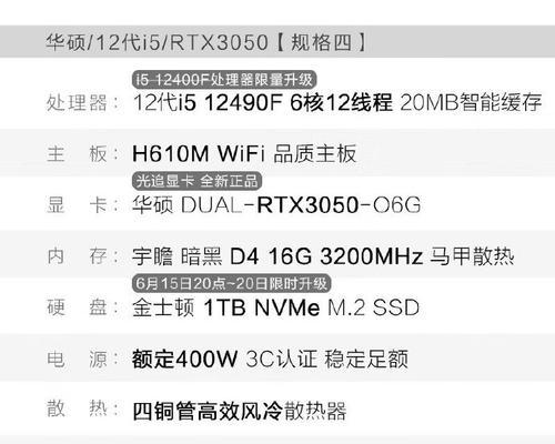 组装电脑配置清单怎么选？从入门到高端配置有哪些常见问题？