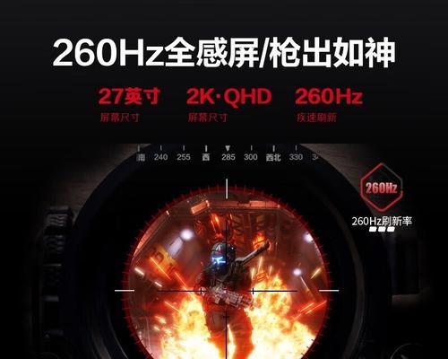 27英寸电竞显示器599元秒杀价？性价比如何评估？