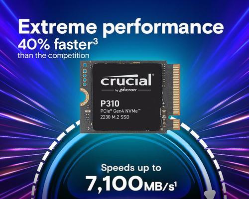 PCIe30固态硬盘推荐？如何选择最佳性能的SSD？