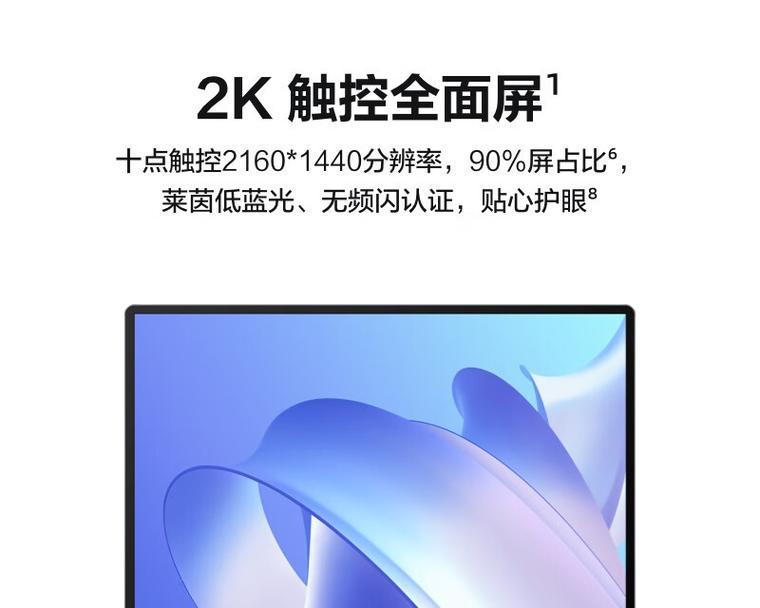 办公电脑哪款好？如何选择适合自己的办公电脑？