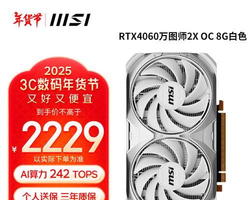 微星RTX3050魔龙性能如何？用户评价有哪些？
