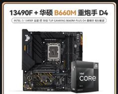 华硕B660重炮手主板怎么样？性能特点和用户常见问题解答？