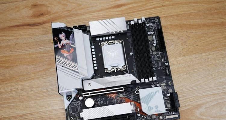 技嘉雪雕B660M主板性能如何？用户评价有哪些？