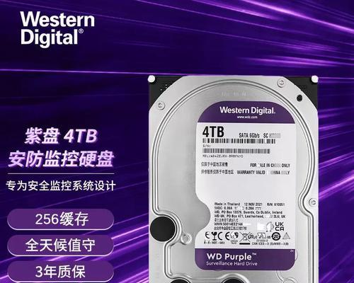 西部数据4T机械硬盘怎么样？性能稳定性和性价比如何？