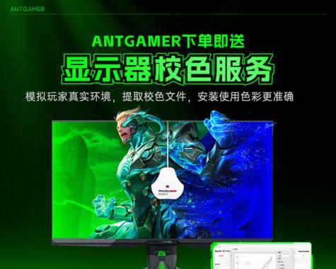 如何选择高性能的显示器？选购时应该注意哪些参数？