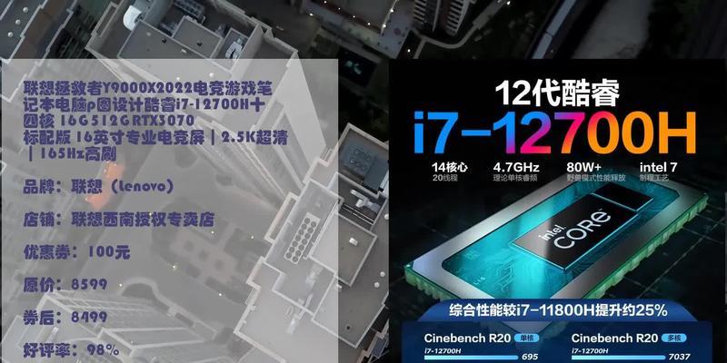 酷睿i712700装机搭配指南？最佳配件组合是什么？