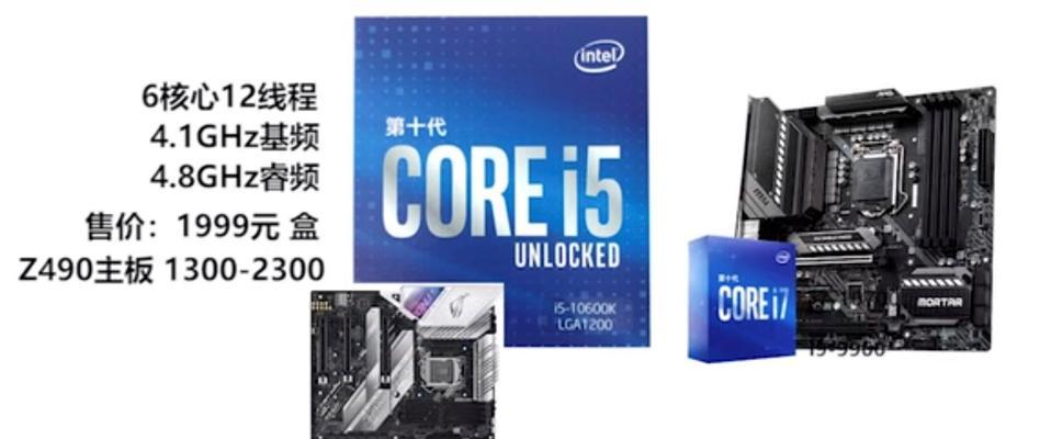 玩游戏时10700K和3900X哪个性能更优？如何选择适合的处理器？