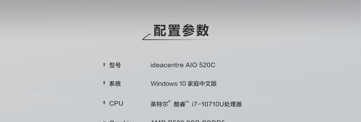 6000元左右能买到哪些配置的英特尔十代i7电脑？购买时需要注意什么问题？