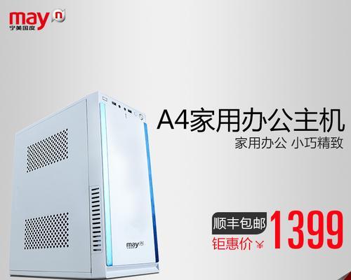 宁美国度NEST比赛用机配置参数怎么样？性能特点有哪些？