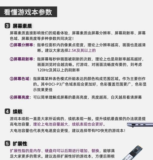2000元左右能组装怎样的游戏电脑？高性价比配置清单有哪些？
