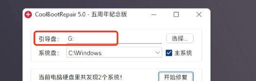 史上最简单的Windows系统安装指南？如何一步步完成安装？