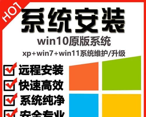 重新安装电脑系统怎么操作？步骤是什么？