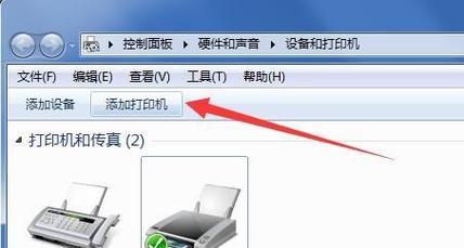 笔记本电脑驱动程序怎么安装？安装过程中遇到问题怎么办？